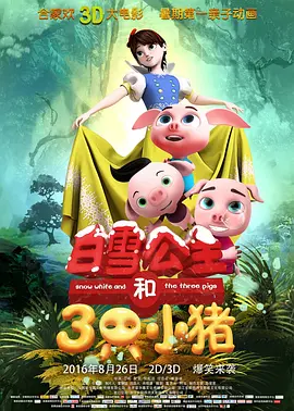 欧美大片一级特黄